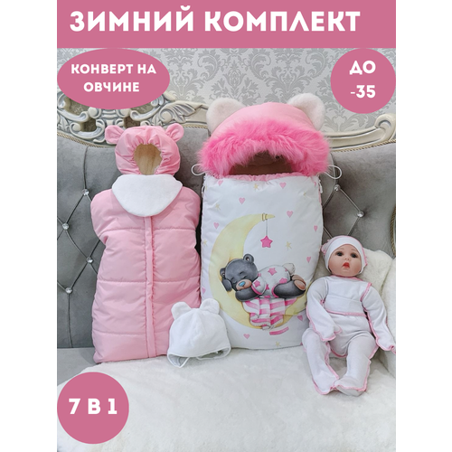 Конверт на выписку зима