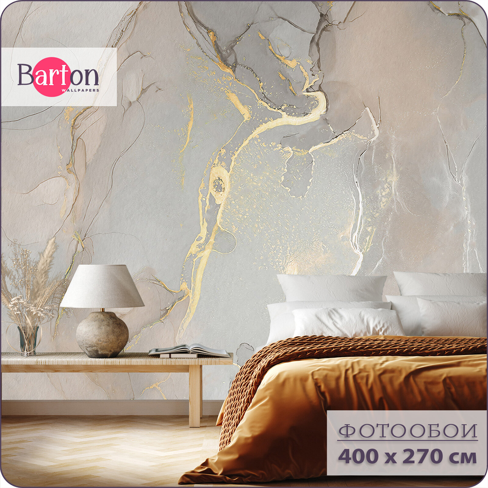 Фотообои на стену флизелиновые 3d Мрамор Флюид 400х270 см Bartonwall M181