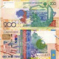 Казахстан 200 тенге 2006 Астана UNC