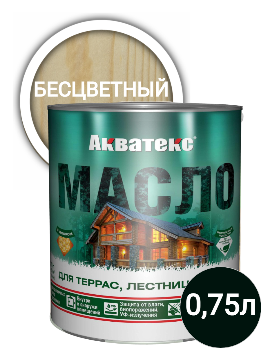 фото Масло для дерева, террас, лестниц, полов акватекс 0,75л (Рогнеда)