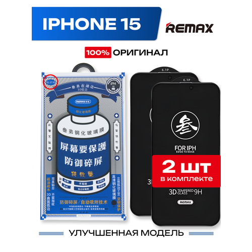 Олеофобное защитное стекло GL-27 X2 (улучшенная версия) для iPhone 15 бесцветный, черный