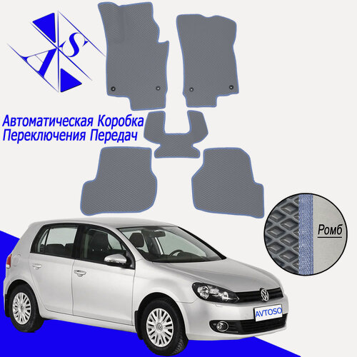 Изображение товара Автомобильные коврики ЕВА/ЭВА/EVA для Volkswagen Golf VI 2008-2013 серый василек