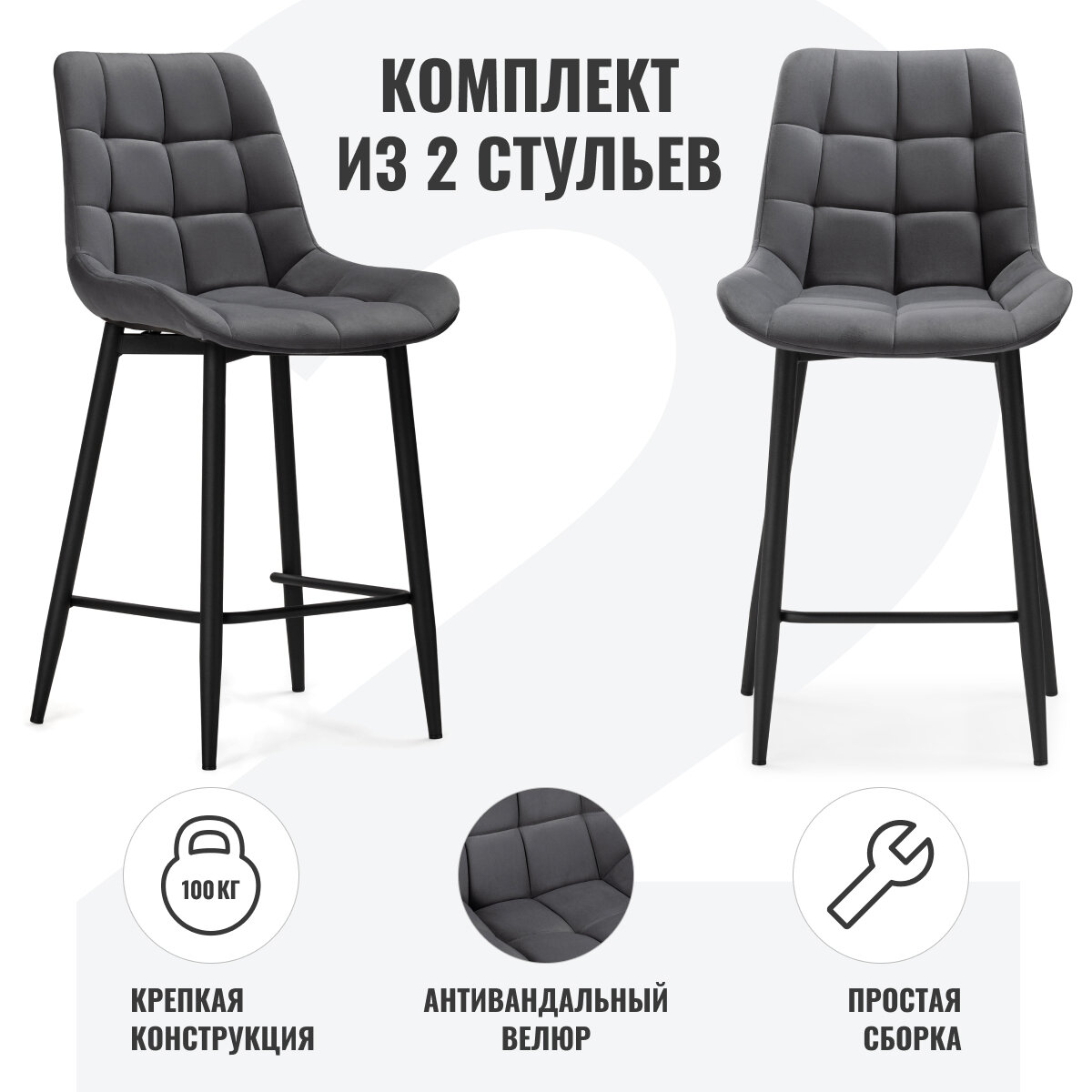 Полубарные стулья спб — купить по низкой цене на Яндекс Маркете