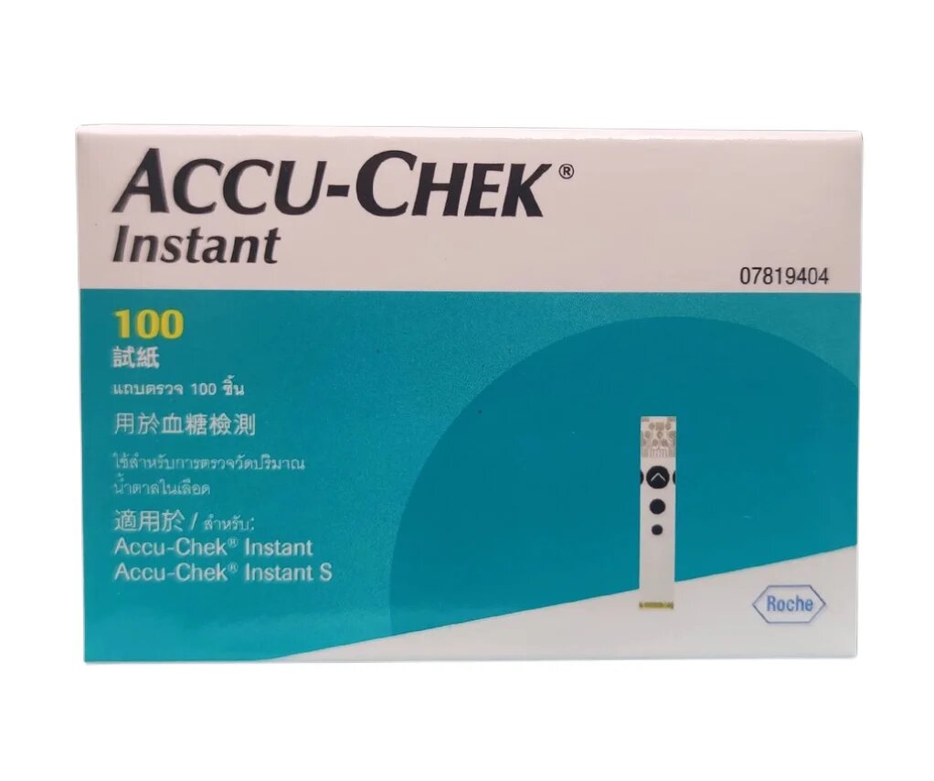 Тестполоски AccuChek Instant 50100 штук 100 strips