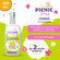 Спрей Picnic Baby от комаров с экстрактом ромашки, 120 мл, белый