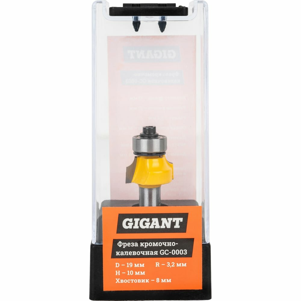 Кромочно калевочная фреза Gigant GC-0003