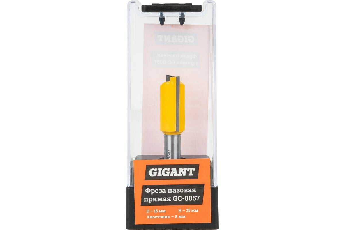 Gigant Фреза пазовая прямая D15мм H25мм хвостовик 8мм GC-0057