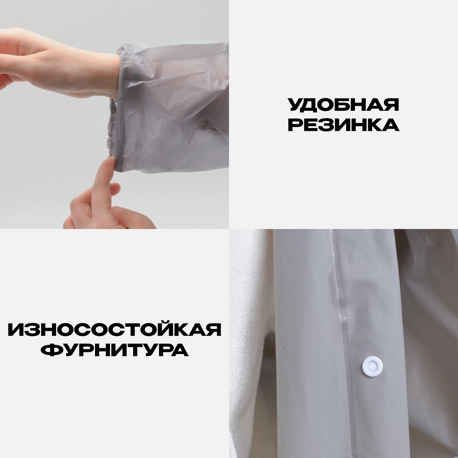 Плащ-дождевик amable, размер 42-56, серый — фото 1