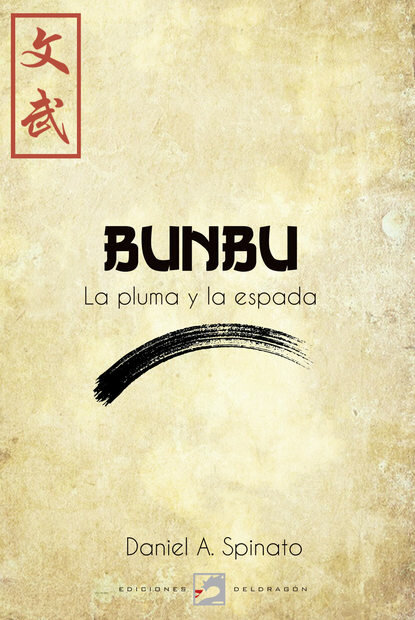 Bunbu. La pluma y la espada [Цифровая книга]