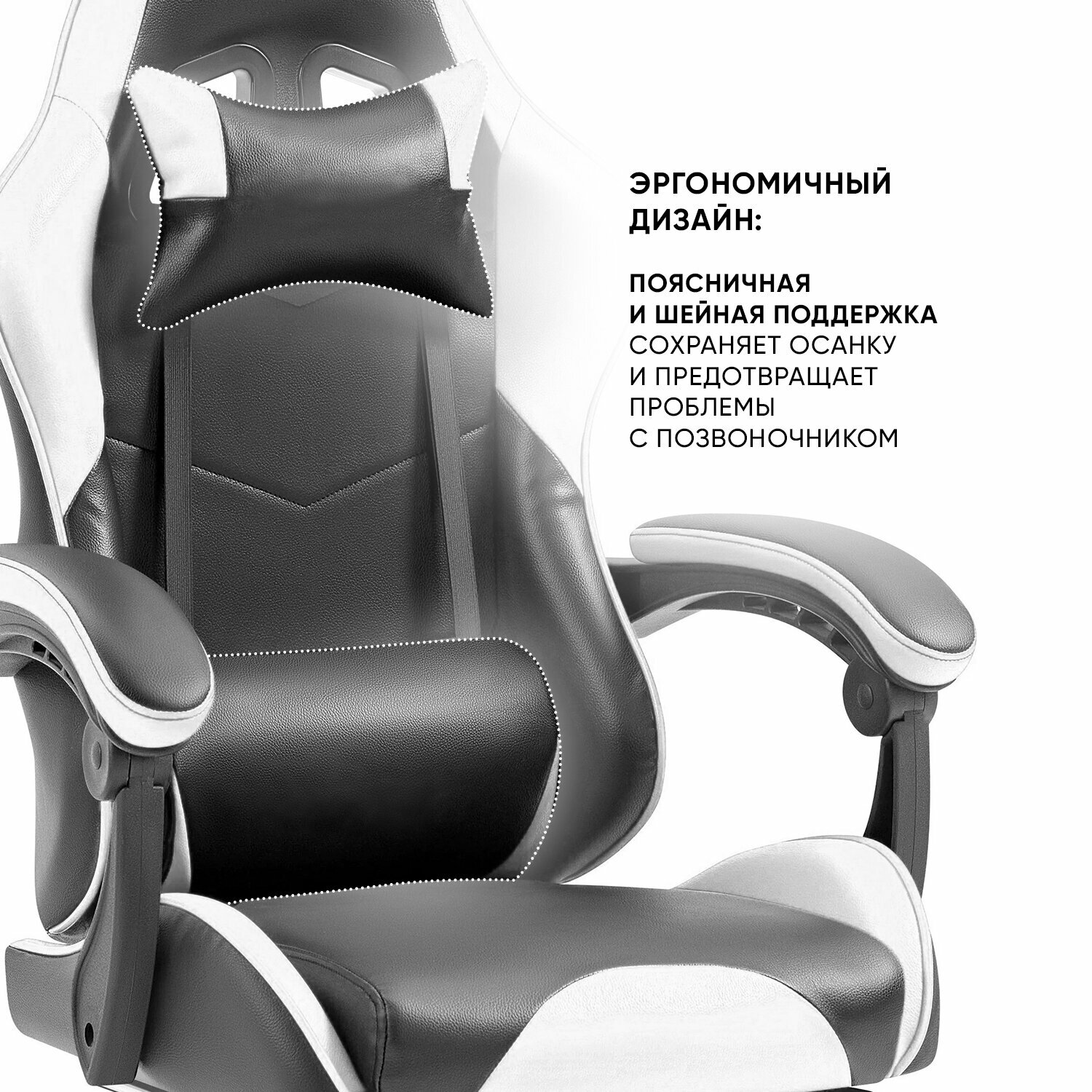 Игровое геймерское кресло на колесиках BYROOM Game Healer White/Black GF-8060-WB кожаное крутящееся. Компьютерный стул для геймера с ортопедической высокой спинкой для игр и работы на пк — фото 1