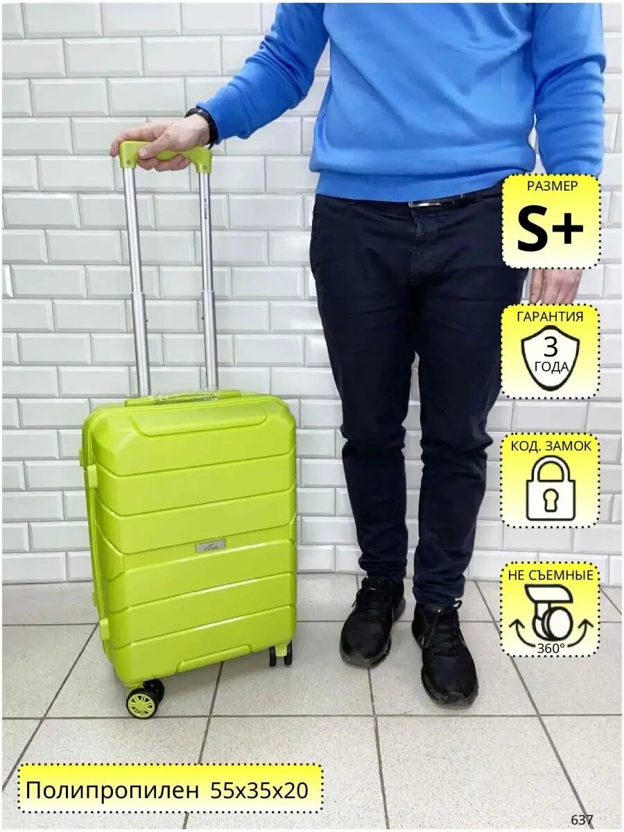 Чемодан L'case Singapore 