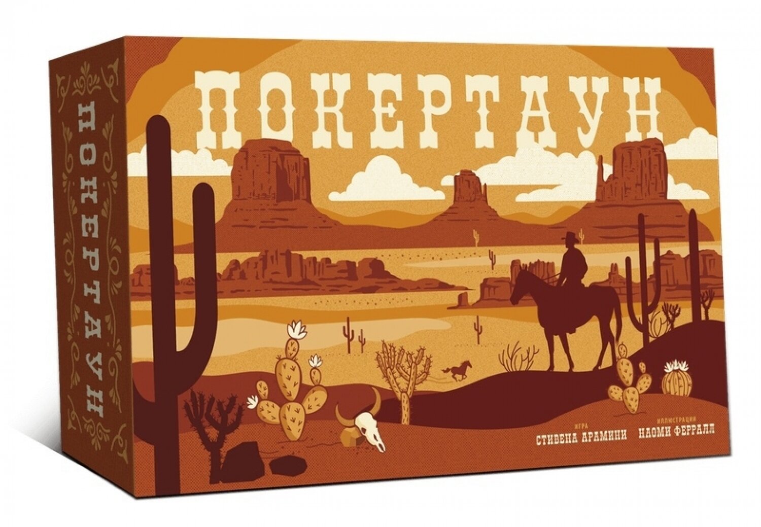 Настольная игра Покертаун