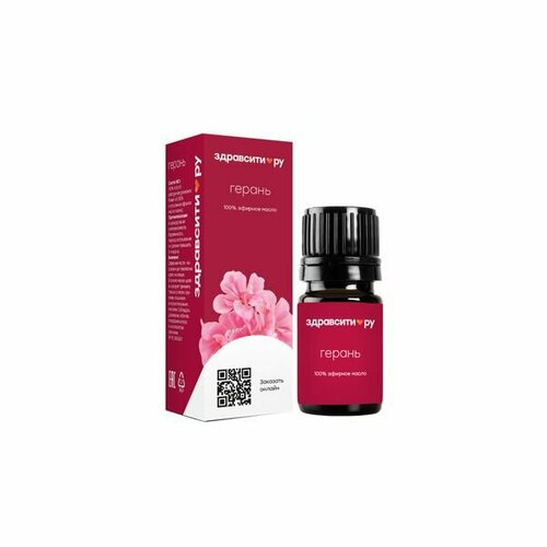Масло эфирное герань ZdravcityЗдравсити 10мл 129₽