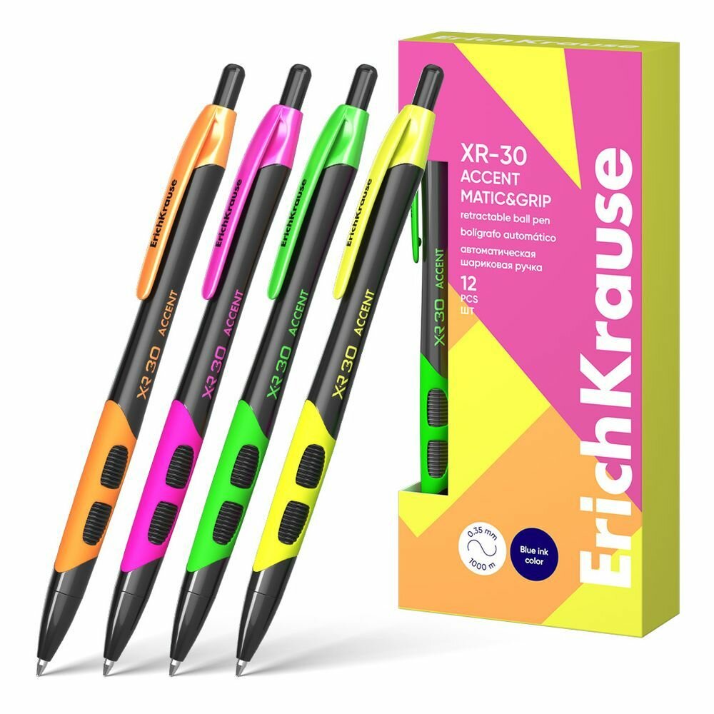 Ручка шариковая автоматическая ErichKrause XR-30 Matic&Grip Accent 0.7, цвет чернил синий (в коробке по 12 шт.)