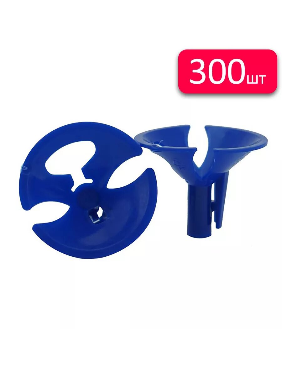 Зажим для шарика универсальный Синий / 300 шт. / d - 5,0-5,4 / ИПХ