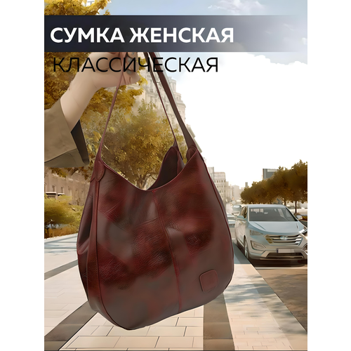 фото Сумка хобо , фактура зернистая, бордовый habe