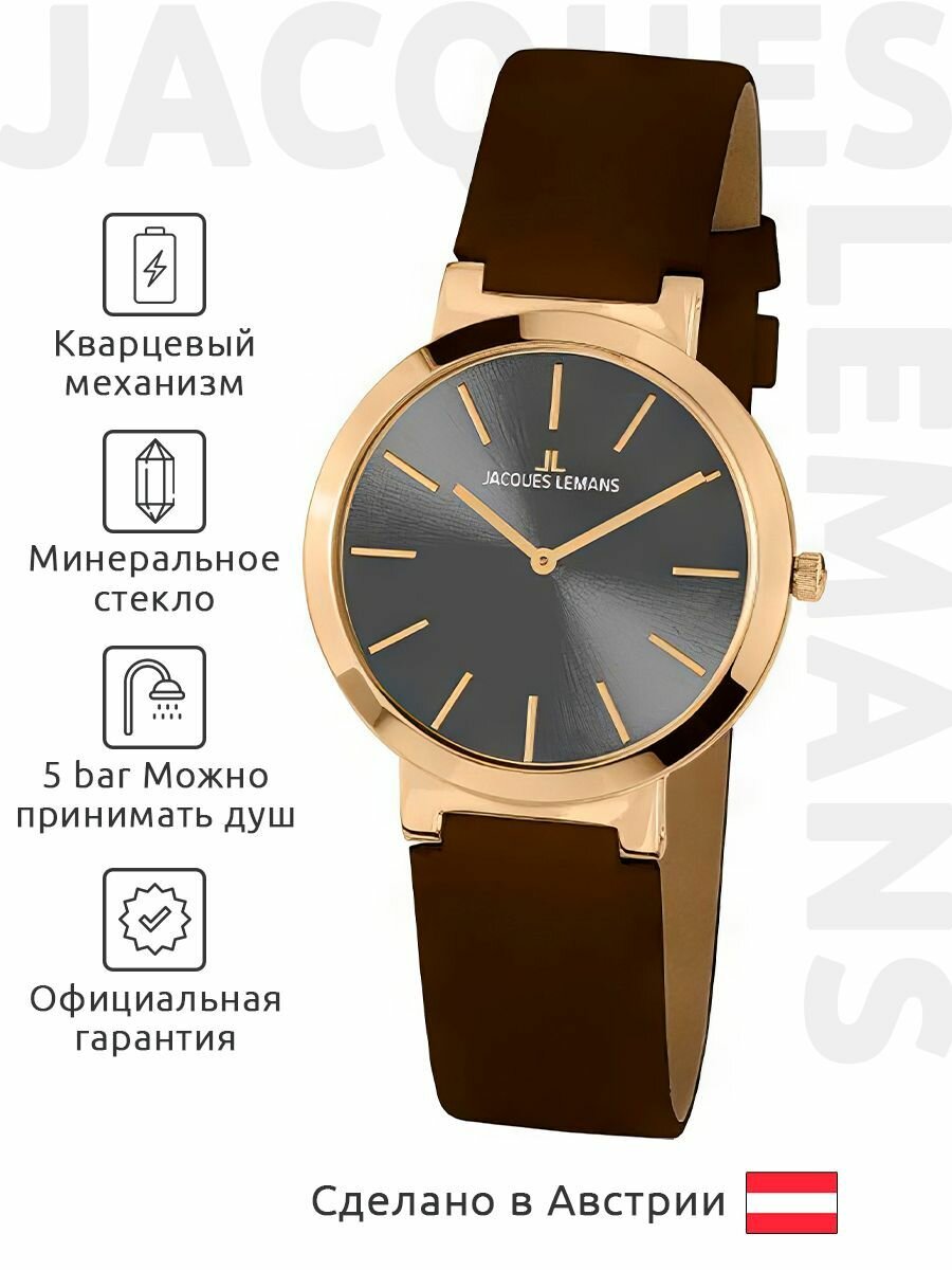 Jacques Lemans Classic 1-1997i