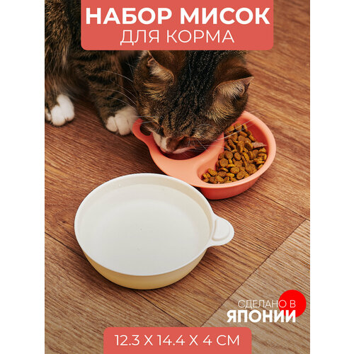 Набор мисок для корма домашних животных кошек собак