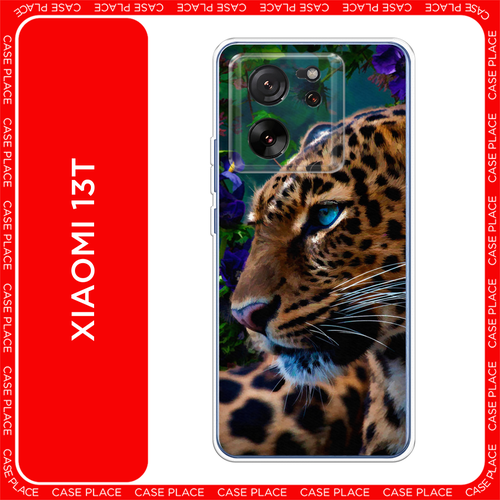 зеленый, оранжевый, черный, фиолетовый