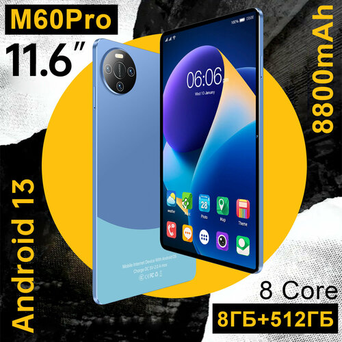 M60 Pro Планшет с клавиатурой 116 дюймов 9580₽