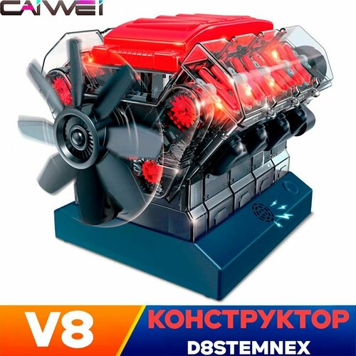 Модель дизельного двигателя конструктор электронный CAIVVEI V8-D8STEMNEX