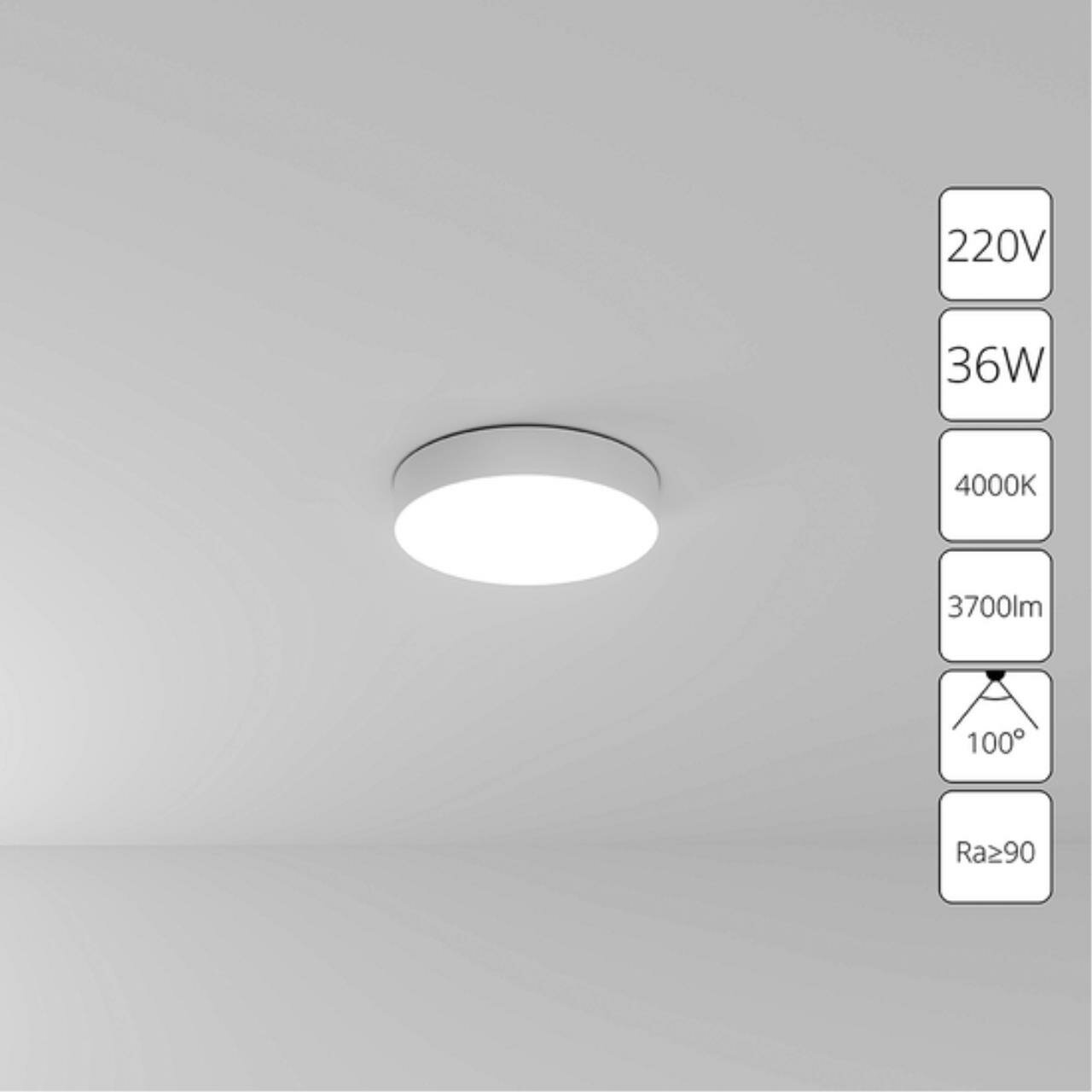 A6635PL 1WH светильник потолочный FADO 220В 300мм 36Вт 3700Лм 4000К 90  110 