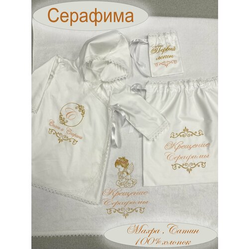 фото Крестильный комплект именной набор для крещения, размер 92-98, золотой нет бренда