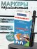Перманентный маркер Centropen, белый, пулевидный 1,2 мм, для любых поверхностей,...