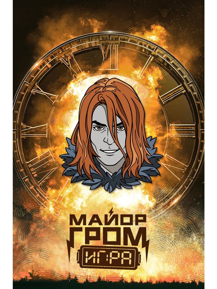 Значок EDGE comicshop, 1 шт.