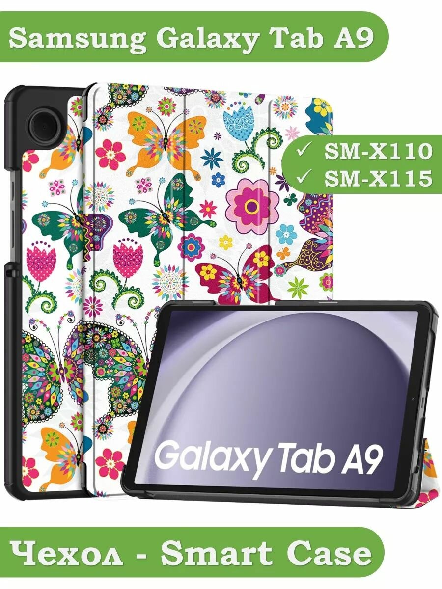 Чехол для Samsung Galaxy Tab A9