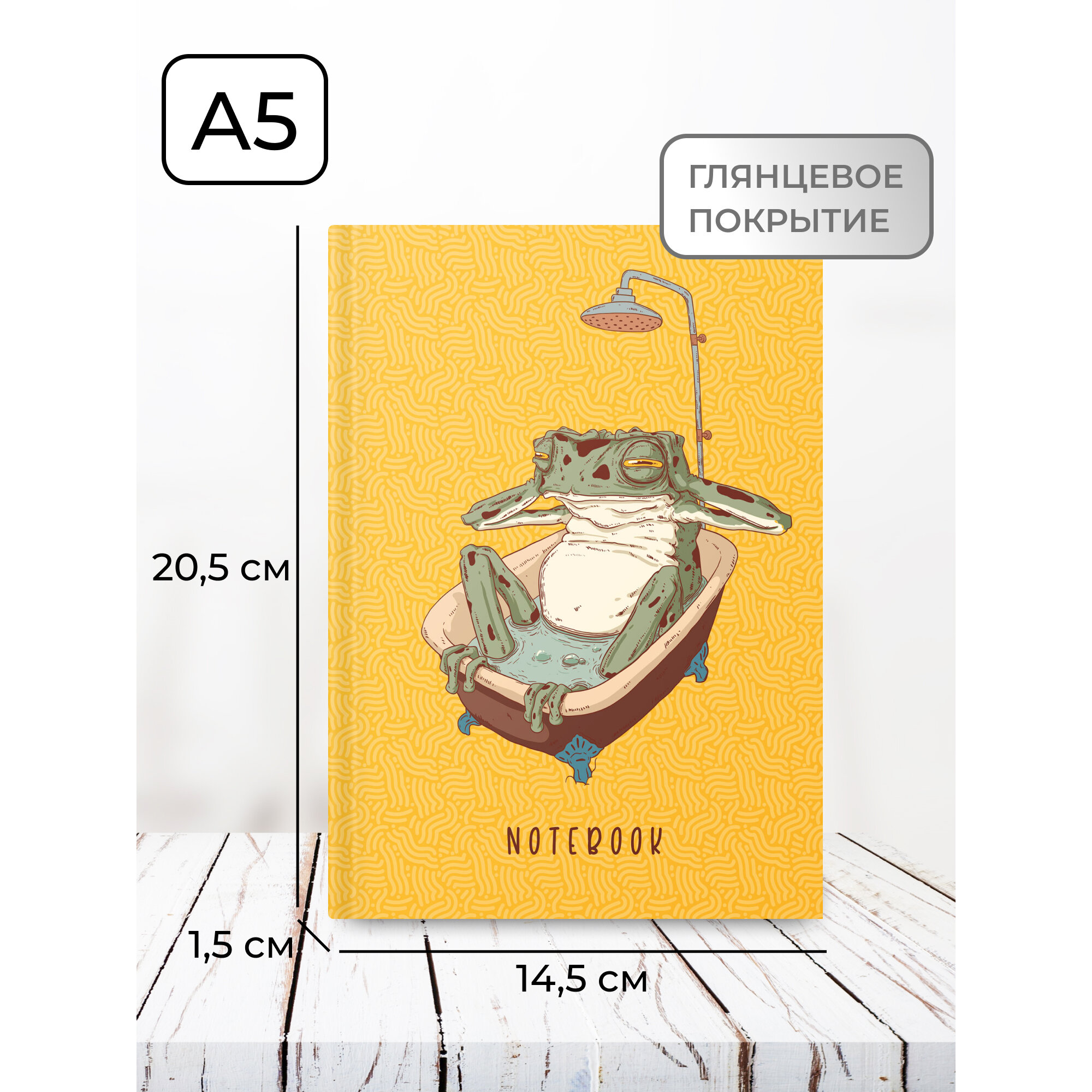 Записная книжка"Лягушка в душе"А5, в линейку,80 л, твердая обложка, Academy Style,13418 — фото 1