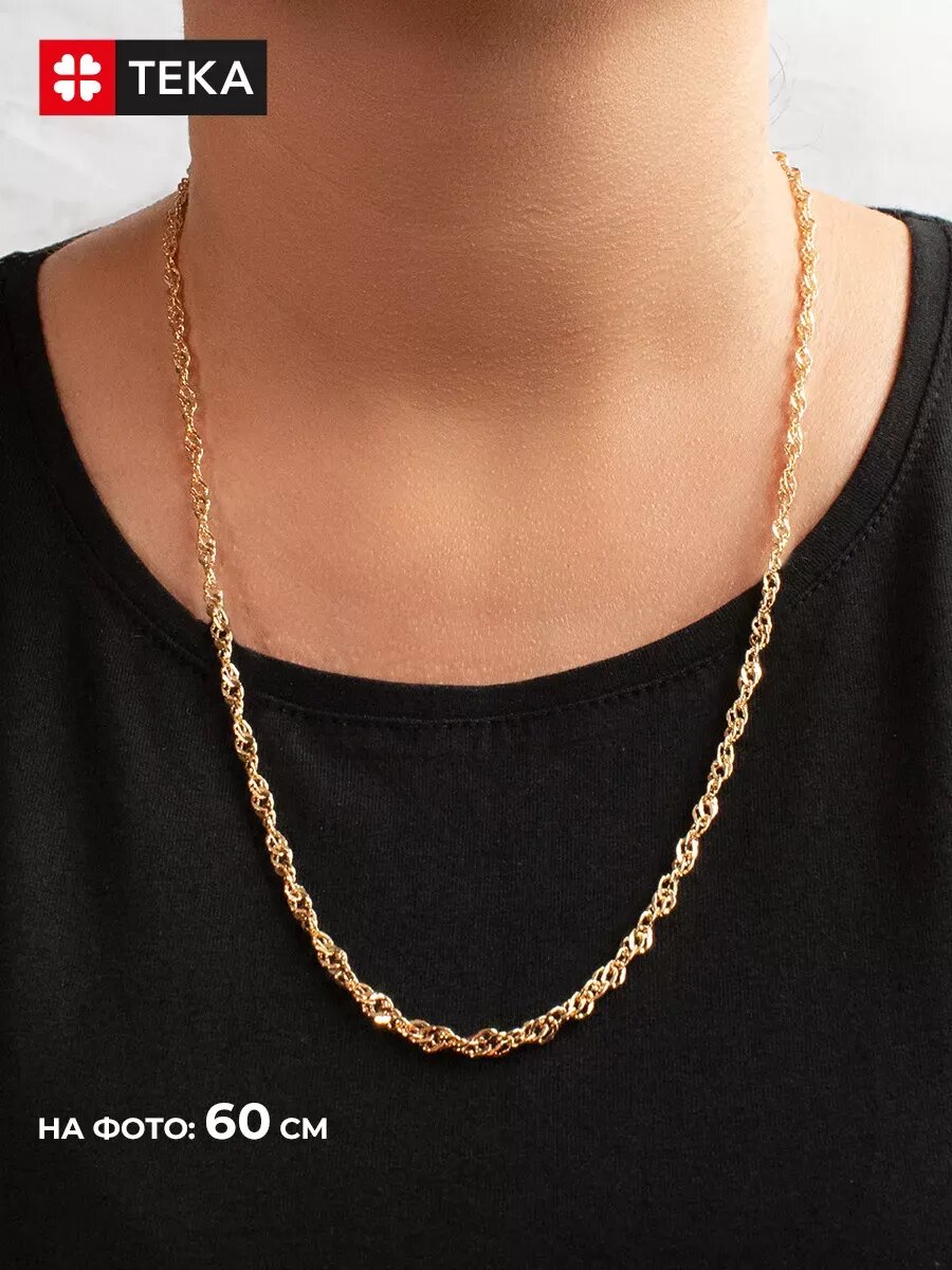 Цепь TEKA, длина 50 см — фото 1