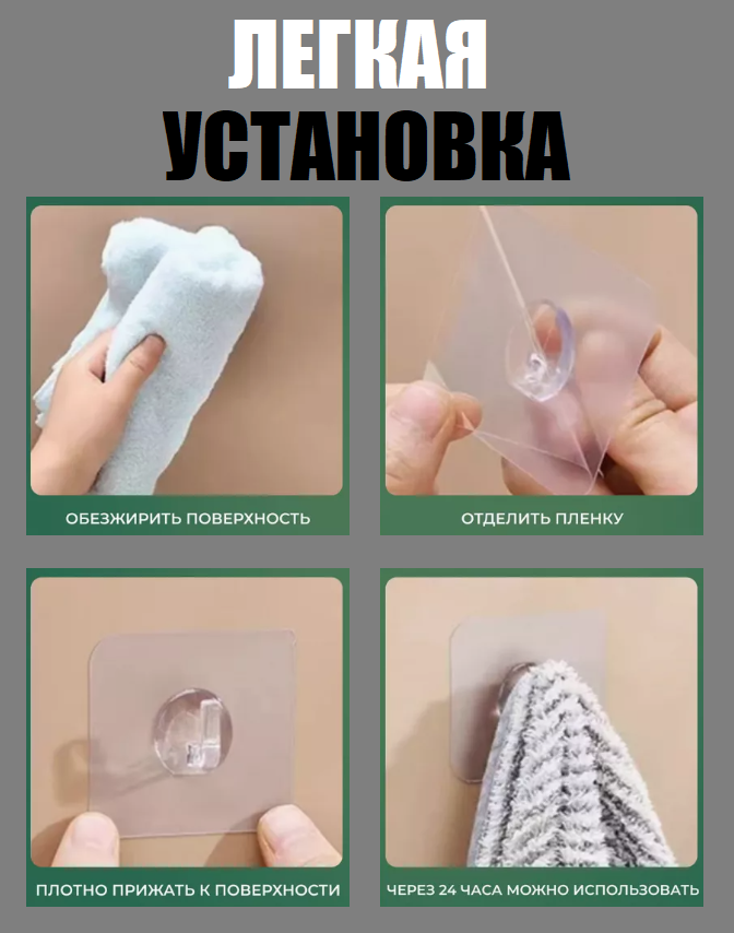 Крючки держатели настенные самоклеющиеся, прозрачные, универсальные, 10 шт — фото 1