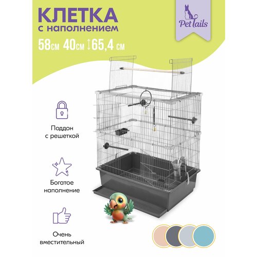 Клетка для птиц, клетка для попугая, для канарейки ЛОФТ-2 разборная "PetTails", 2 секции, шаг прута 12мм, серая, 58 х 40 х 65,4см
