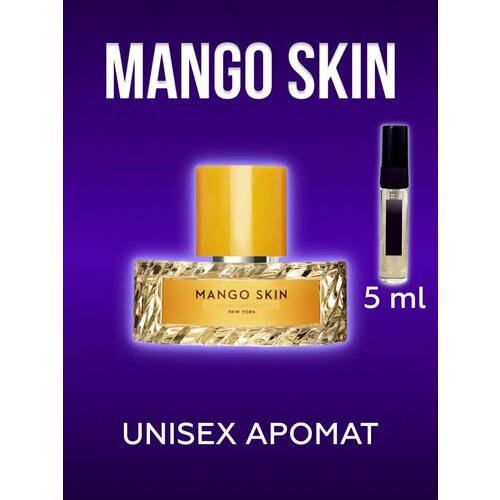 Духи фруктовые по мотивам mango skin, манго скин женские мужские стойкие 30 мл