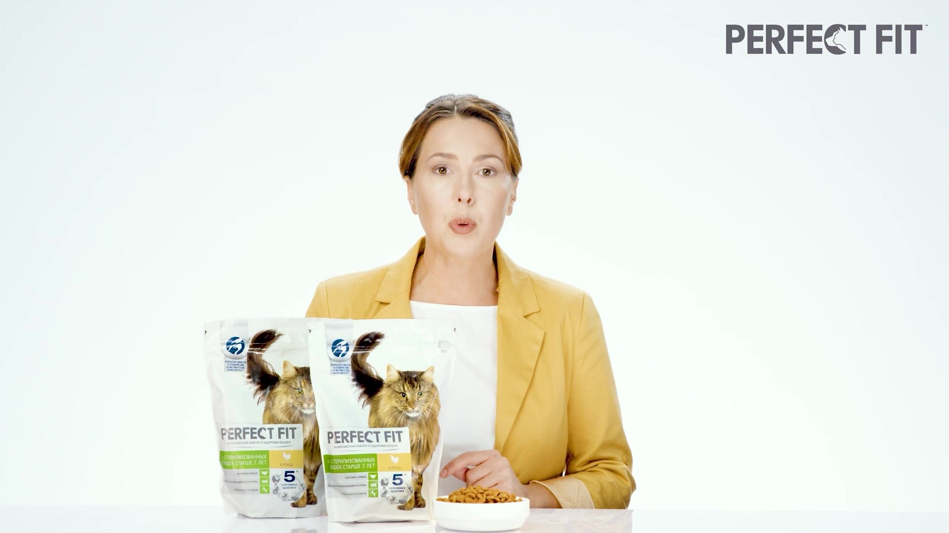 Cухой полнорационный корм PERFECT FIT для стерилизованных кошек старше 7 лет, с курицей, 3 шт по 650 г — фото 1