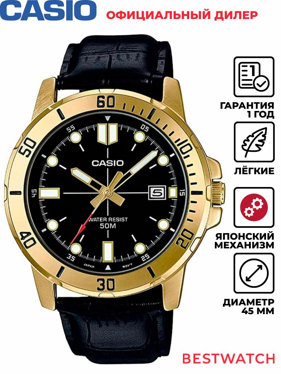 Наручные часы CASIO, черный