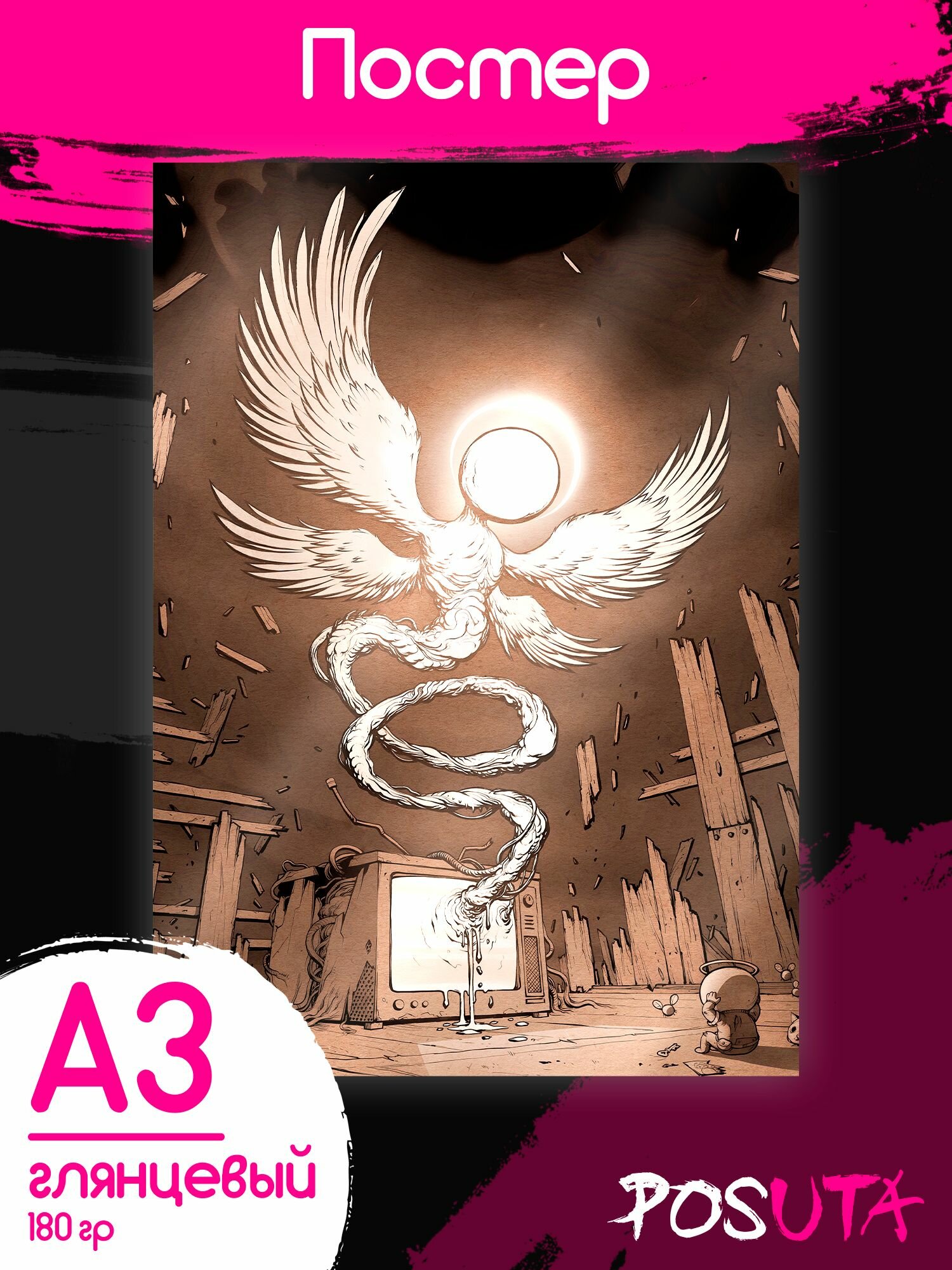 Постеры на стену интерьерные The Binding of Isaac