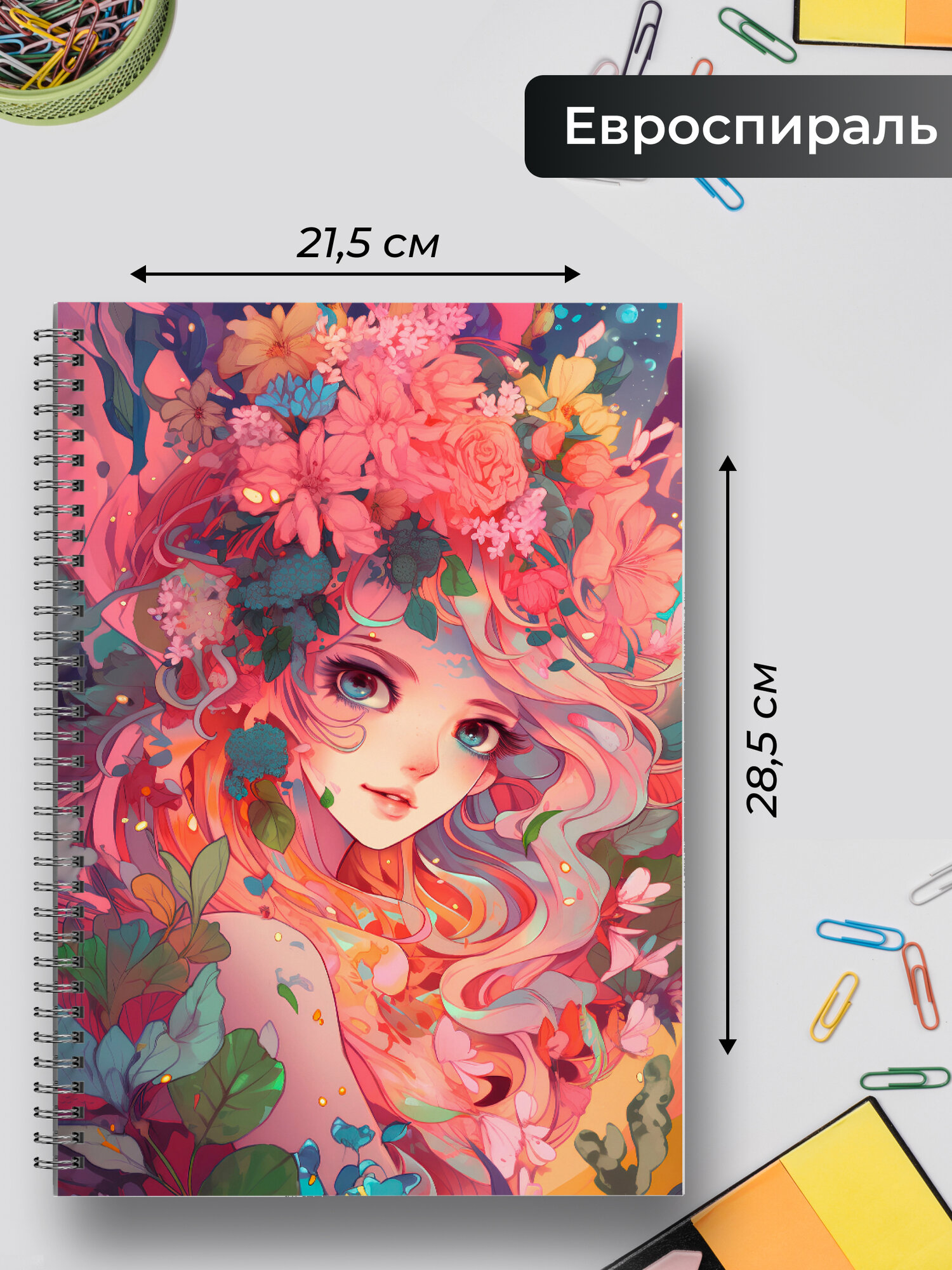 Тетрадь для конспектов А4 96 листов в клетку — фото 1