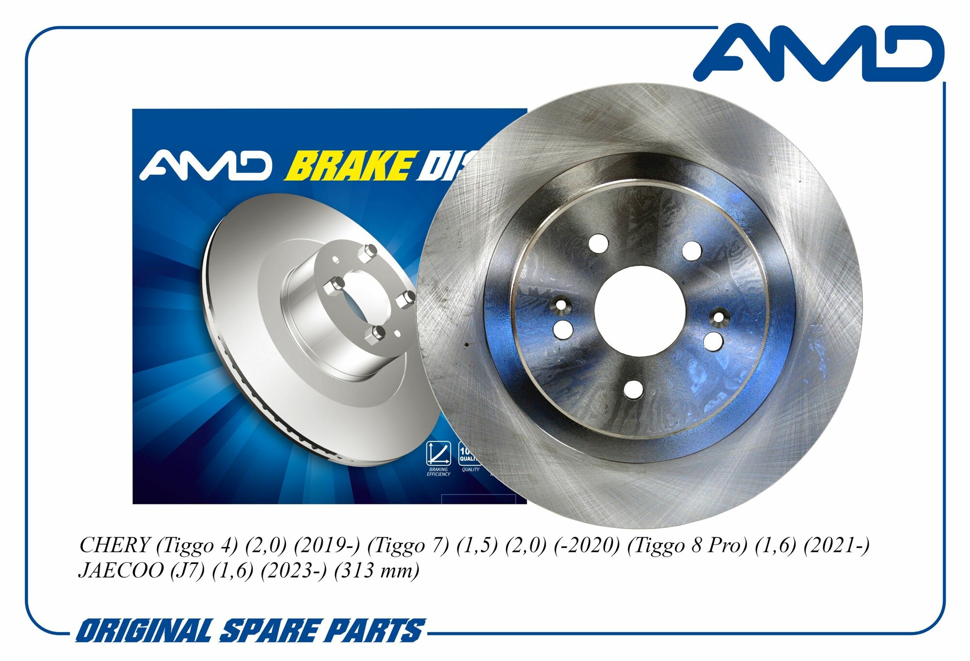 Диск заднего тормоза T15-3502075EP AMD. BD595 для CHERY Tiggo JAECOO J7 1,6 2023- 313 mm
