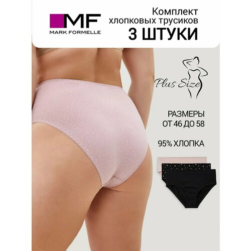 фото Трусы mark formelle нижнее белье, комплект из 3 шт., размер 3xl, мелкий горошек на розовом