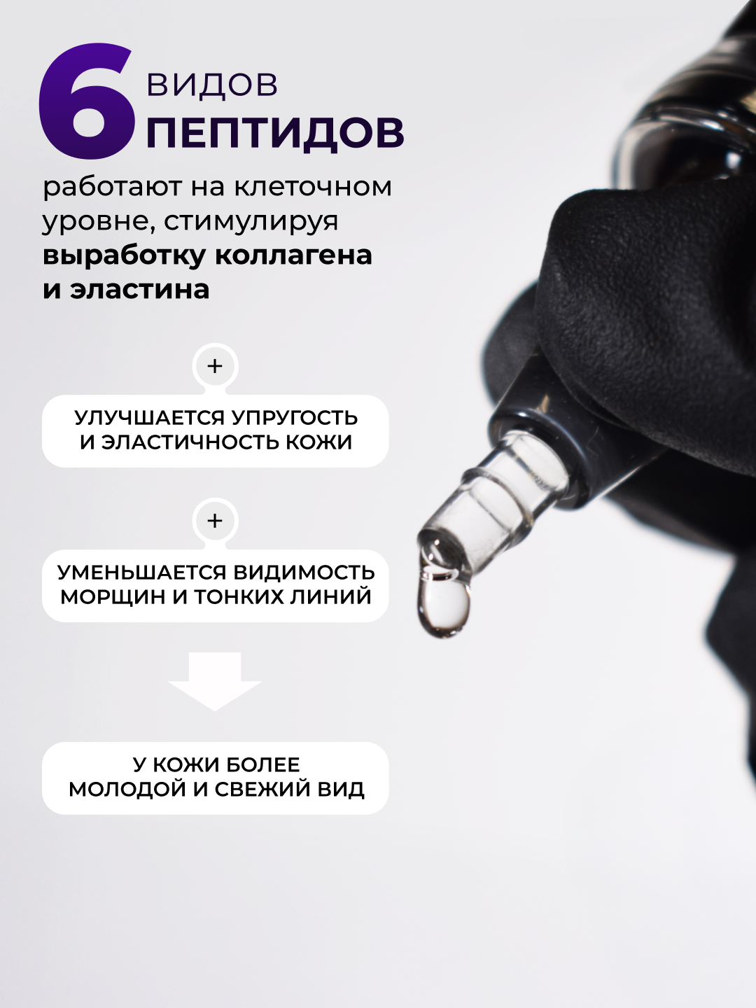 Сыворотка для лица Matrigen SRS Regenerating 1*10 омолаживающая под мезороллер / дермапен, 1 ампула х 10 мл — фото 1