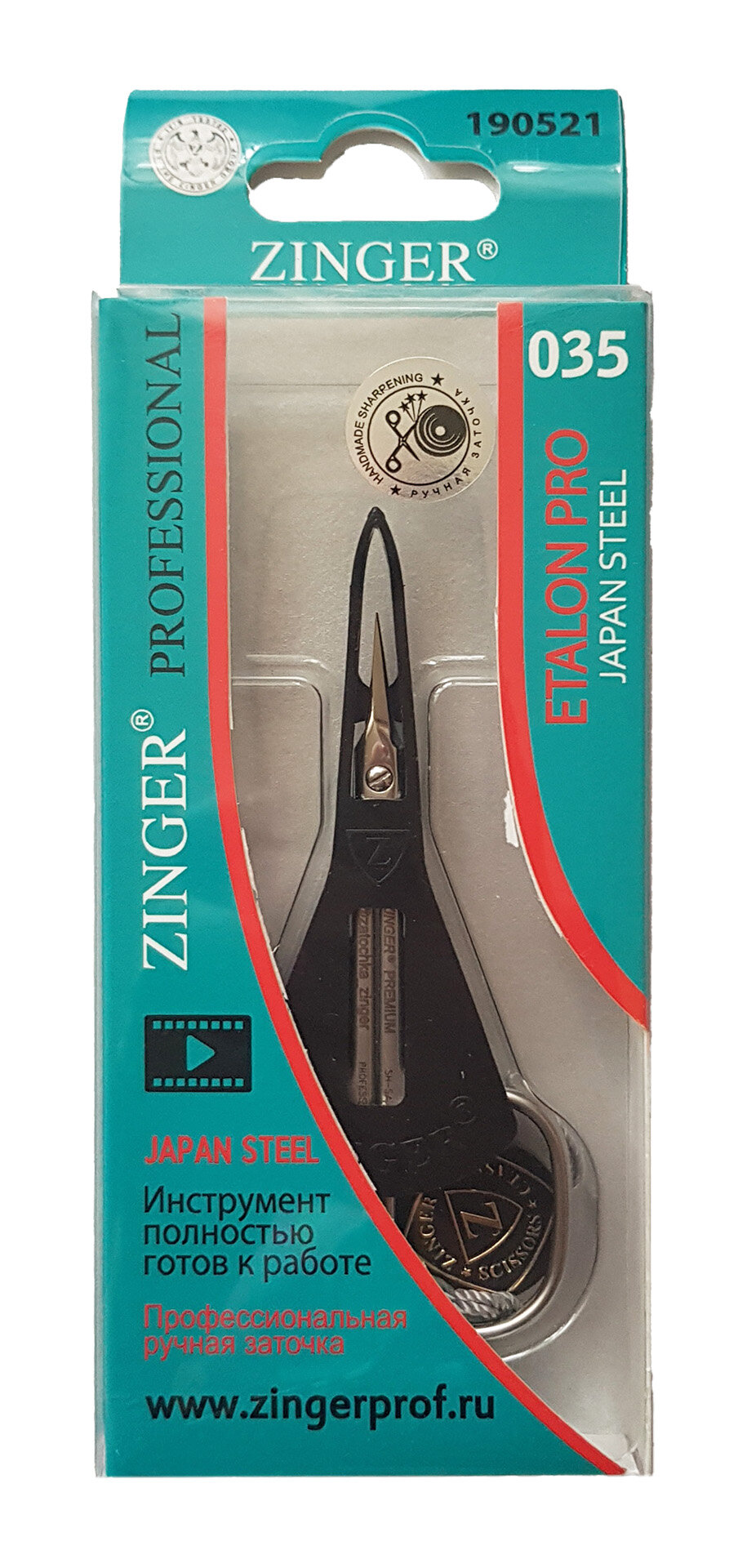 Маникюрные ножницы Zinger SG-035C с профессиональной ручной заточкой, с футляром