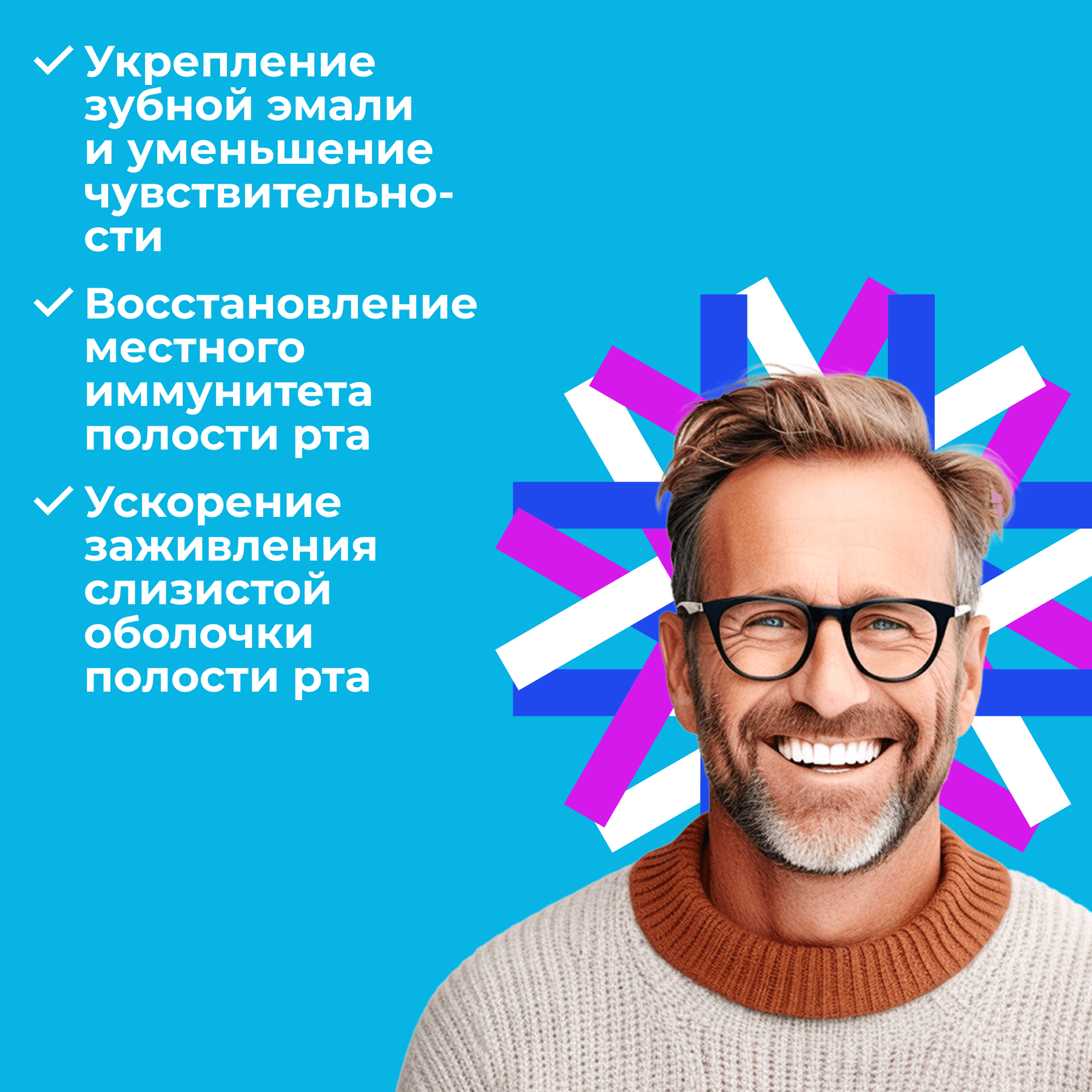 Изображение REVIDONT — зубная паста (с пептидами и СОД — для профилактического ухода)
