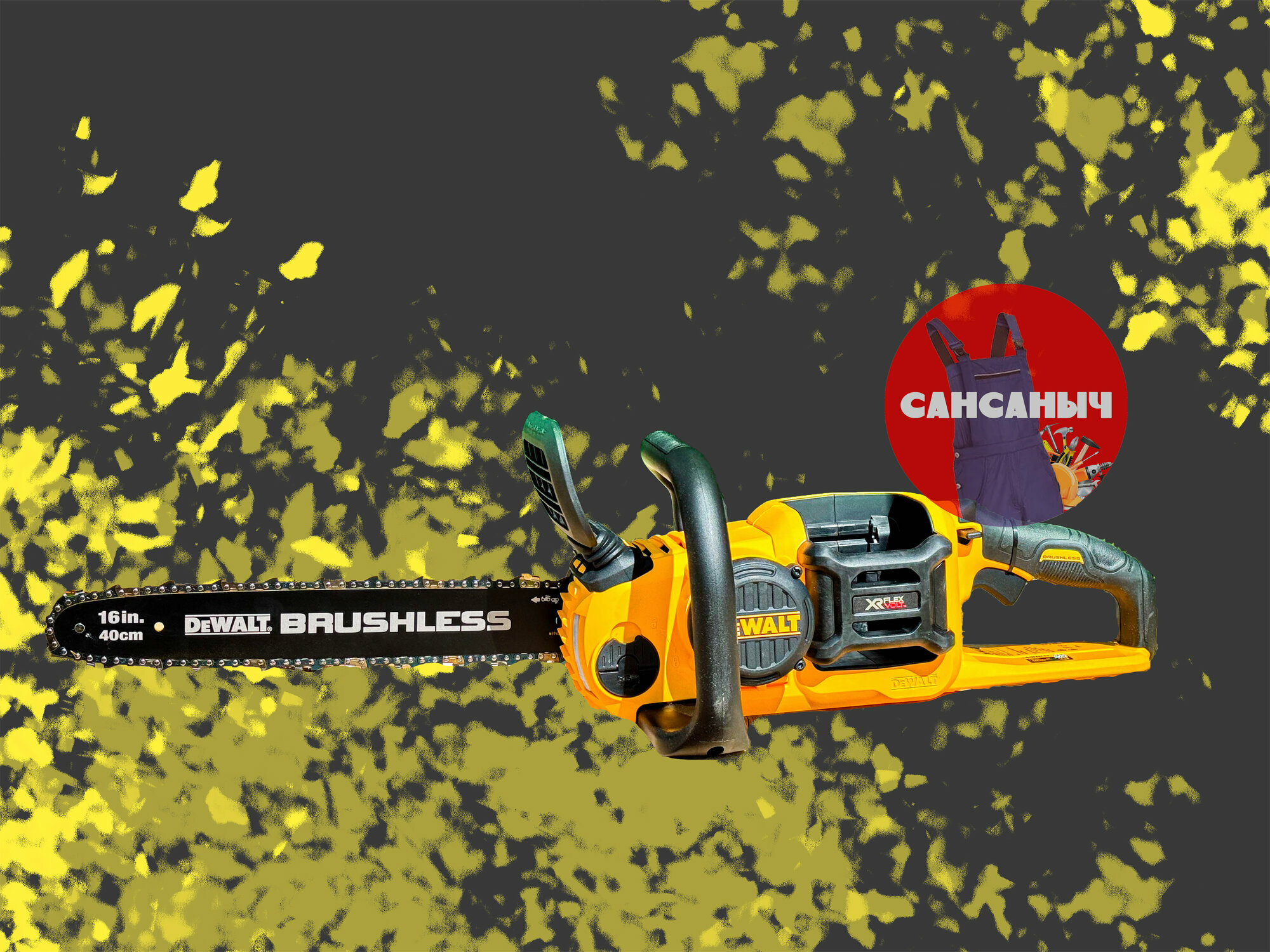 Обзор: Аккумуляторная цепная пила DeWALT DCM575N 60В