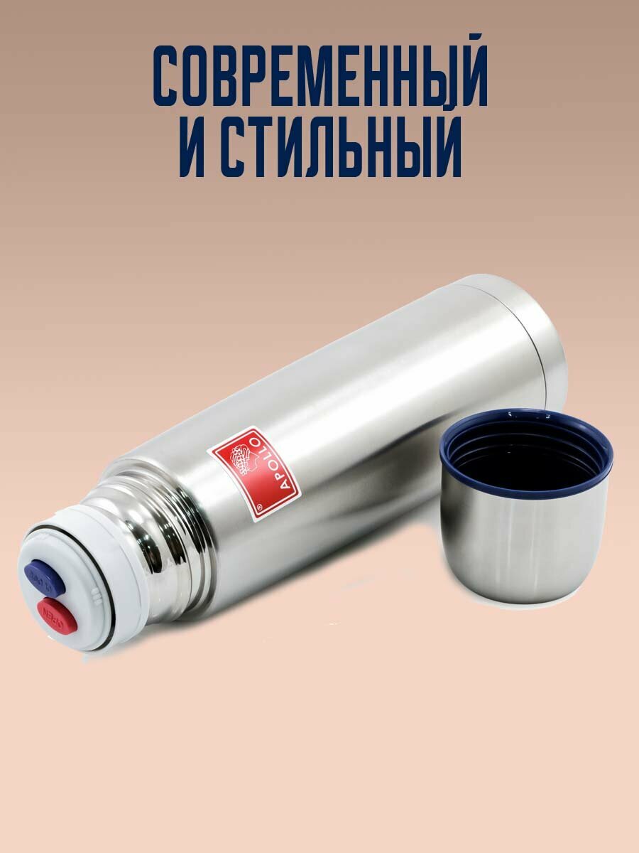 Термос питьевой из нержавеющей стали Apollo объемом 0,5 л. Корея — фото 1
