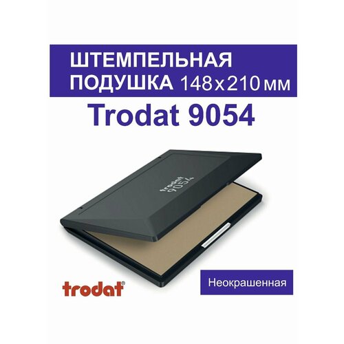 9054 TRODAT Настольная штемпельная подушка 148х210мм неокрашенная