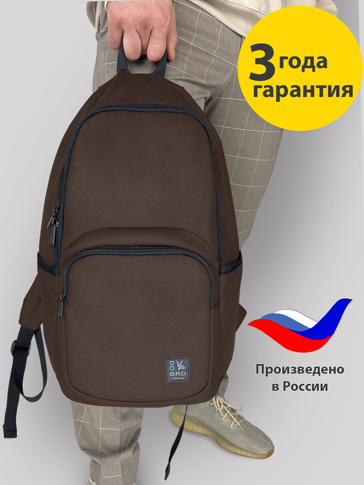 Рюкзак 20 литров, мужской, женский, для ноутбука, для школы, подростковый