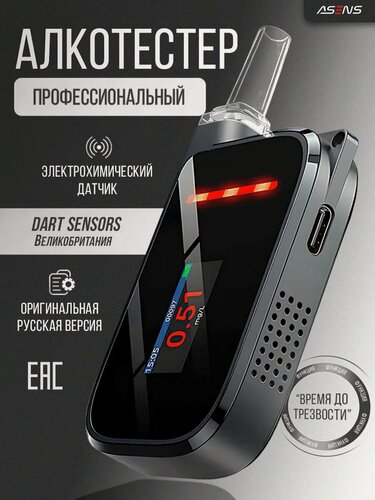 Изображение товара Алкотестер профессиональный ASENS ГИБДД цифровой электрохимический 1 шт. черный