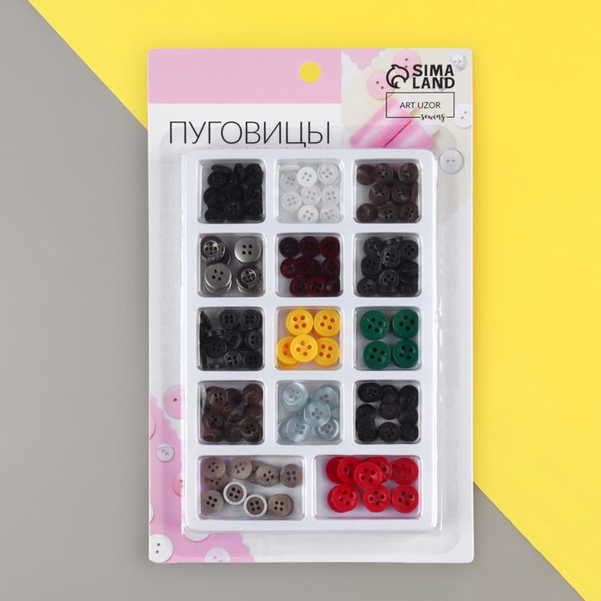 Пуговицы, 120 ± 20 шт, микс цветов и размеров